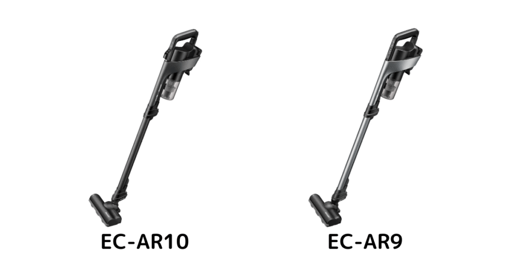 EC-AR10とEC-AR9の本体カラー