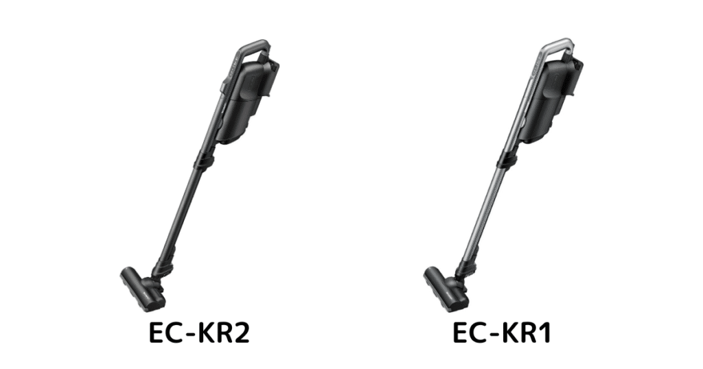 EC-KR2とEC-KR1の本体カラー