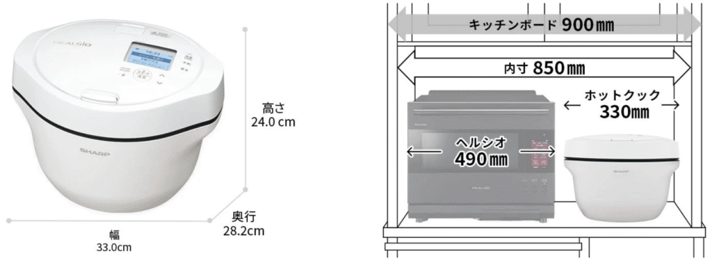 KH-HW16Hのサイズ感