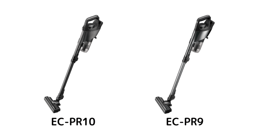 EC-PR10とEC-PR9の本体カラー