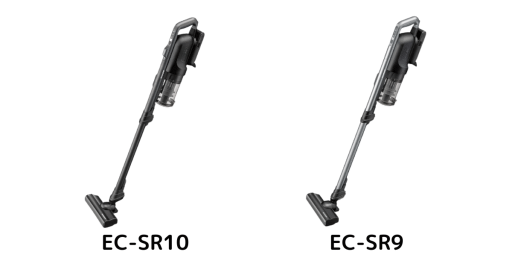 EC-SR10とEC-SR9の本体カラー