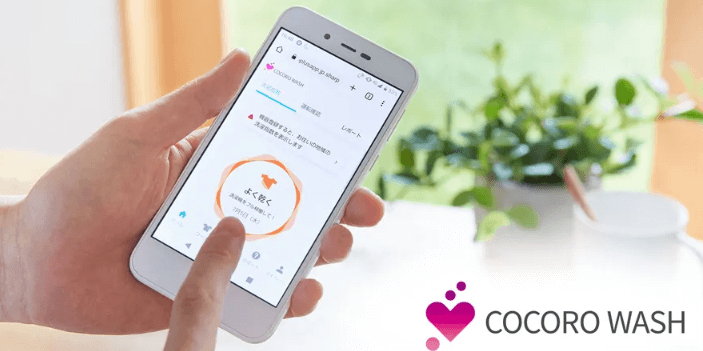 スマホと連携して日々の洗濯の手間を減らし、よりスマートに