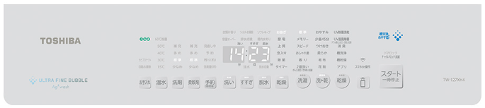 TW-127XH4のボタン