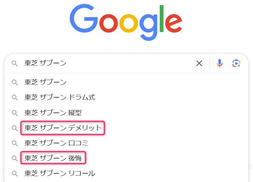 東芝ザブーンの検索結果