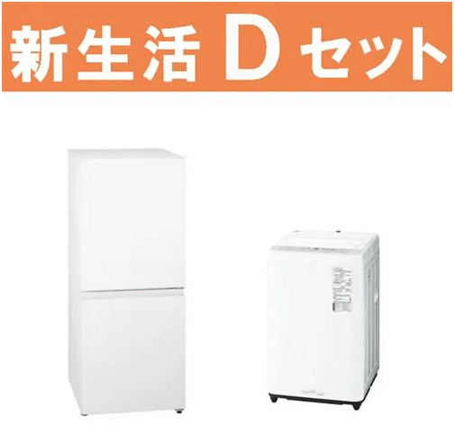 ヤマダ電機の新生活 Dセット