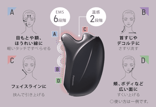 バイタリフトかっさ(EH-SP85)が使える場所