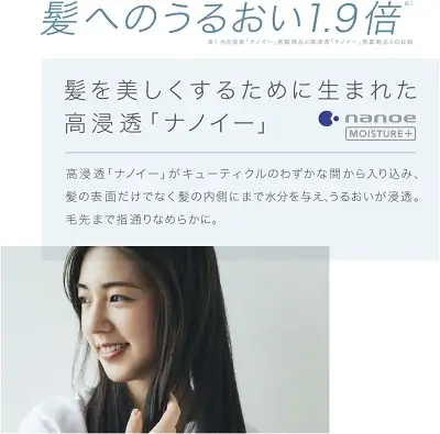 型落ちEH-NA0Gの特長