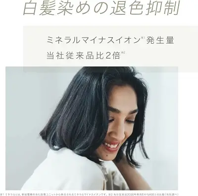 型落ちEH-NA0Gの特長
