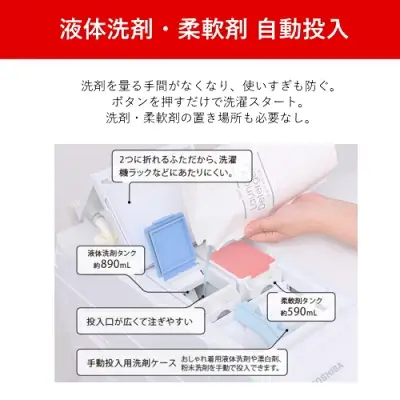 TW-127XM4の特長