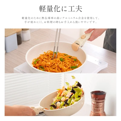 PASSOフライパン13点セットの特長