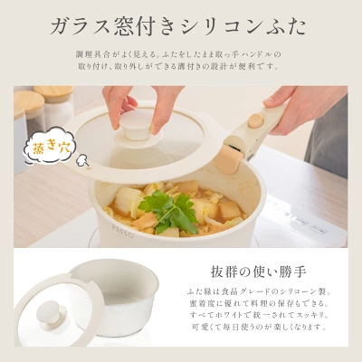 PASSOフライパン13点セットの特長