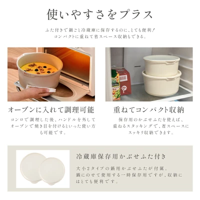 PASSOフライパン13点セットの特長