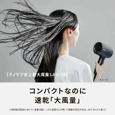 新型EH-NA0Jの特長