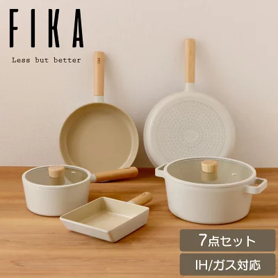 FIKAフライパン7点セットの特長