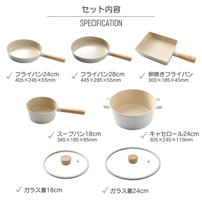 FIKAフライパン7点セットの特長
