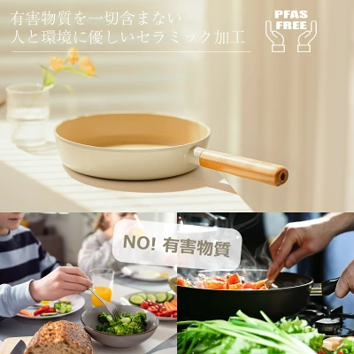 FIKAフライパン7点セットの特長