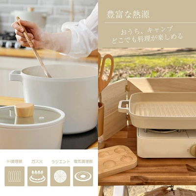 FIKAフライパン7点セットの特長