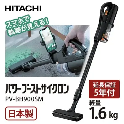 新型PV-BH900SMの特長