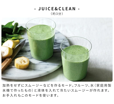 レコルト自動調理ポットの特長