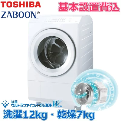新型TW-127XM4Lの特長