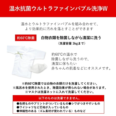 新型TW-127XM4Lの特長