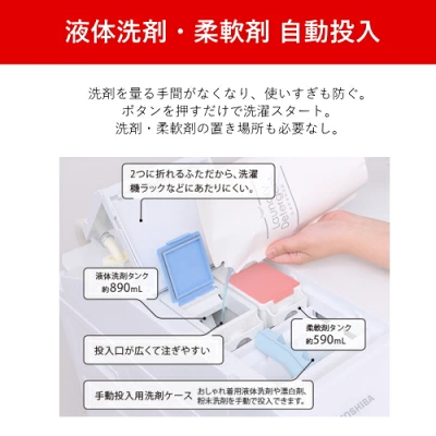新型TW-127XM4Lの特長