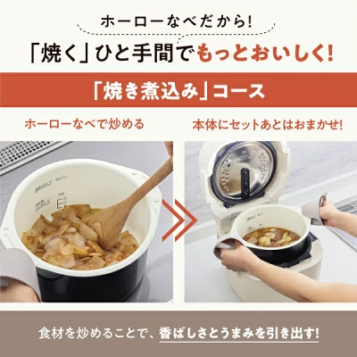 新型EL-NS23の特長
