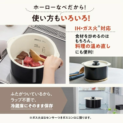 新型EL-NS23の特長