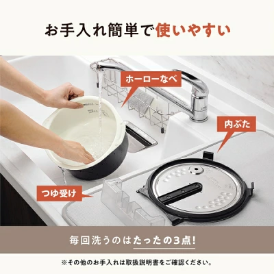 新型EL-NS23の特長
