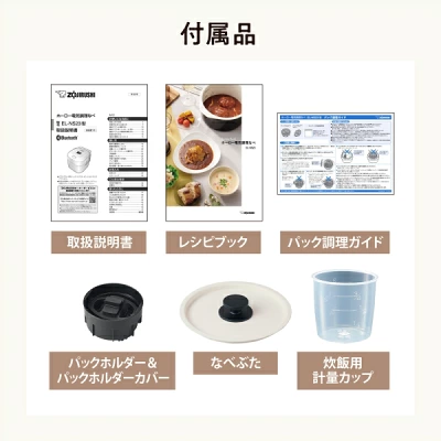 新型EL-NS23の特長
