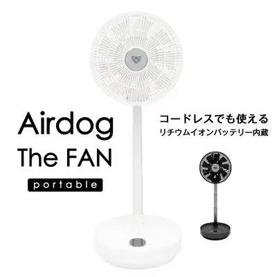 エアドッグサーキュレーター扇風機の特長