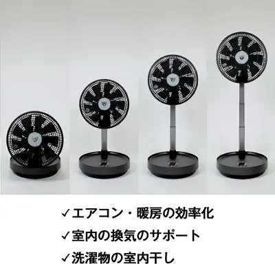エアドッグサーキュレーター扇風機の特長