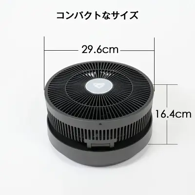 エアドッグサーキュレーター扇風機の特長