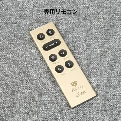 エアドッグサーキュレーター扇風機の特長