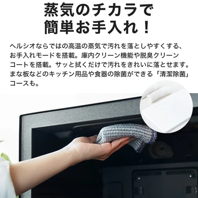 AX-LSX3Bの特長