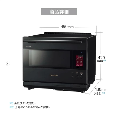 AX-LSX3Bの特長