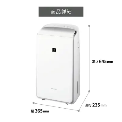 新型CV-SH150の特長
