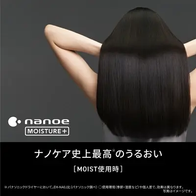 下位モデルEH-NC50