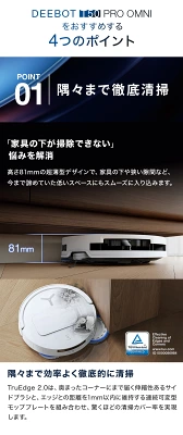 T50 PRO OMNIの特長