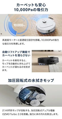 N30 PRO OMNIの特長