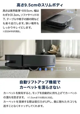 X5 PRO OMNIの特長