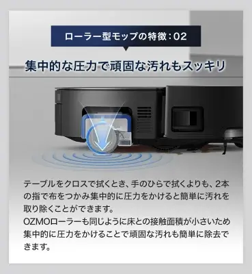 X8 PRO OMNIの特長