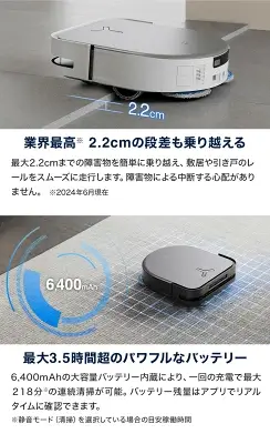 X5 PRO OMNIの特長