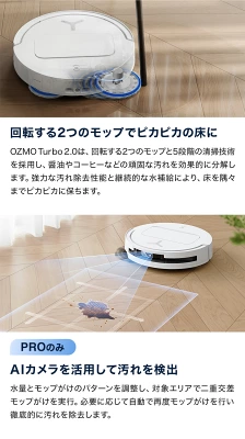 T50 PRO OMNIの特長