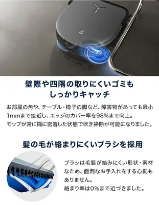 X5 PRO OMNIの特長