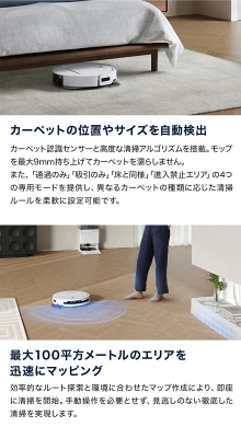 T50 PRO OMNIの特長