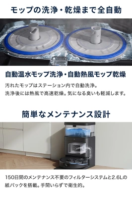 N30 PRO OMNIの特長