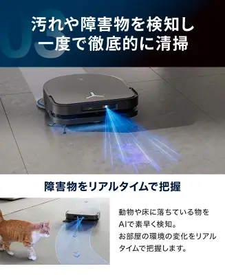 X5 PRO OMNIの特長