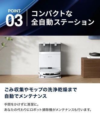 T50 PRO OMNIの特長