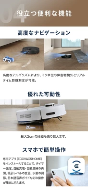 N30 PRO OMNIの特長